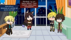 Реакция Билла и Диппера на шипы