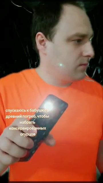 Погреб у Бабушки - это нечто. И там есть своё нечто смотреть онлайн