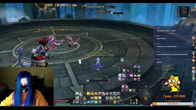 AionкРАБства стрим   