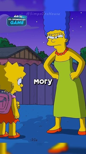 Он не может остановиться 😂 | Симпсоны | #симпсоны#simpsons# смотреть онлайн