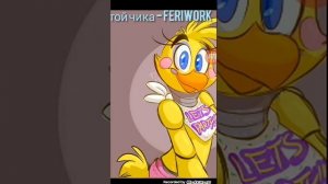 Песни в головах анимотроников  фнаф 2