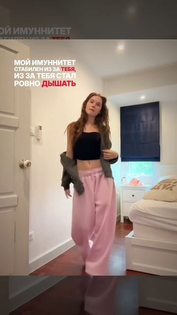 Сама* ЛЕРА ЛЮБИМКА #актив #хочуврекомендации #активвер смотреть онлайн