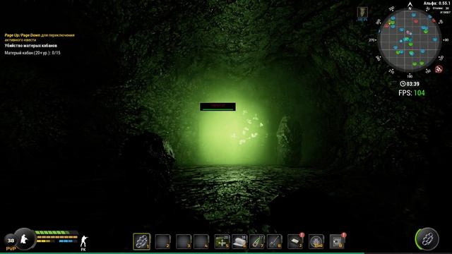 Слухач сошел с ума смотреть онлайн