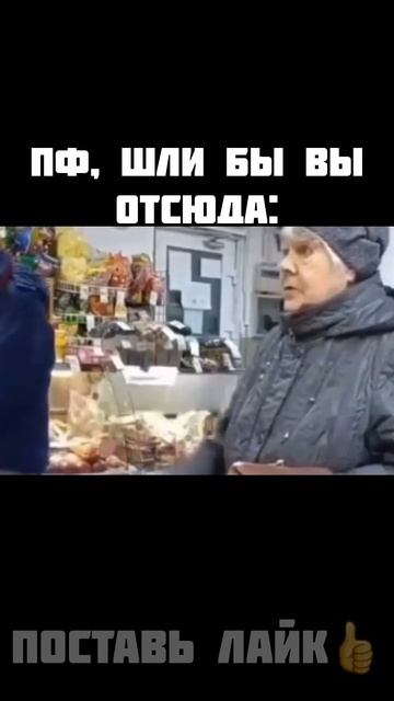 Только рожая, женщина может приблизительно понять эти муки🤣 #приколы #топ #юмор #мем #жиза #вайны смотреть онлайн