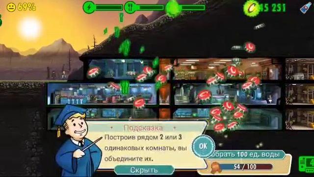 FalloutShelter 15