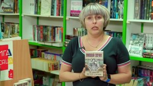 Книжный | 14 05 2025.  Об изданиях, которые можно взять с собой в путешествия.