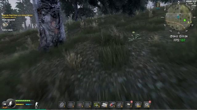 Will to Live Online - Квест "Не по-пацански" смотреть онлайн