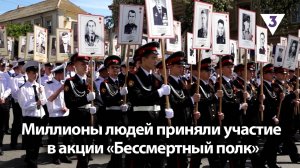 «Бессмертный полк»-2025: Десятки регионов и миллионы людей / «Итоги с Малькевичем» на «ТВ-3»