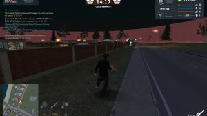 Шумахер 5- Trim