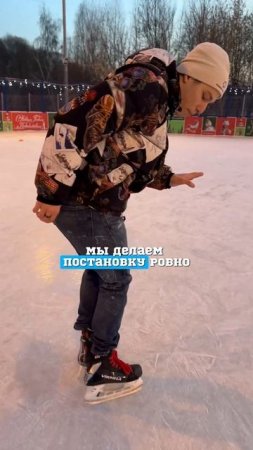 Ласточка - лучшее из упражнений #спорт #катание