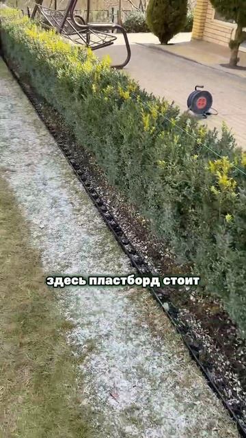 Продолжаем работы на объекте в Лососно! 🏡 #благоустро смотреть онлайн