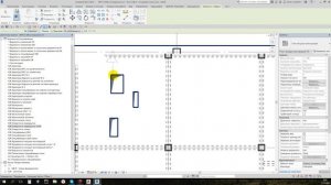 BIM Revit. Практика. Задание КЖ. 7.  Опалубочная схема плиты