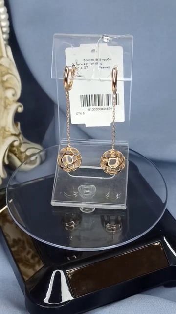 Золотые украшения. золото