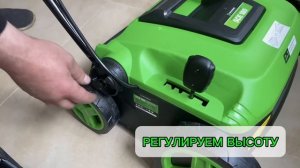 Сборка электрического скарификатора GRASSMAN SCE-180