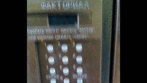 Приколы по домофону