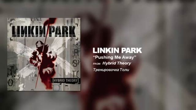 Разминочки с Пашис ми Авэем:D