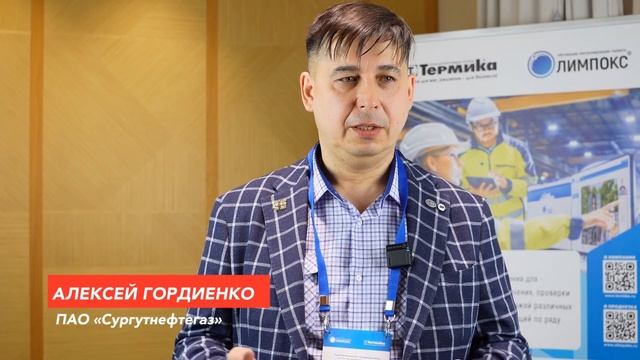 Итоги конференции «Практические вопросы организации работыпо ГО и ЧС на предприятиях России» 2024 смотреть онлайн