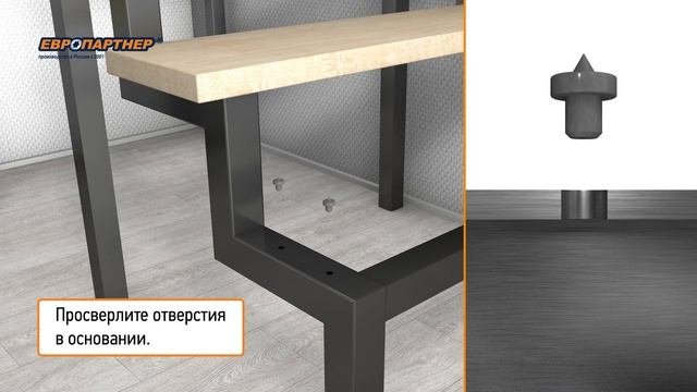 PLM Комплект крепления ступеней лестницы к металлическ