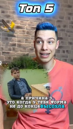 ХОККЕЙ -  ТОП 5 ПРИЧИН #спорт