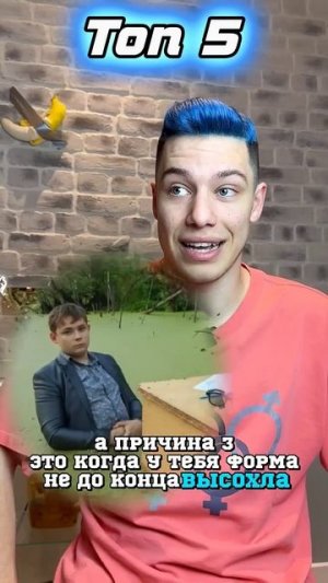ХОККЕЙ -  ТОП 5 ПРИЧИН #спорт