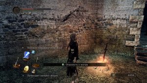 Dark Souls 2 SotFS Часть 10 В Забытой крепости нашёл кузнеца МакДаффа и отдал ему Тусклый уголь