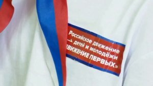 Движение первых- презентация