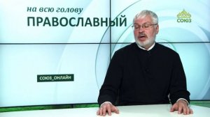 «Православный на всю голову!». О прозрении Луки и Клеопы