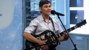 Республиканский конкурс 2023. Автор стихов и музыки. Степан Семяшкин. «Юбилейный вечер»