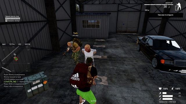 ArmA 3 - Гоп-Стоп смотреть онлайн