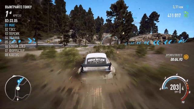 Need for Speed Payback №20 - Рисковая команда смотреть онлайн