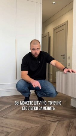 Пол, который выдержит и потоп, и вечеринку!
