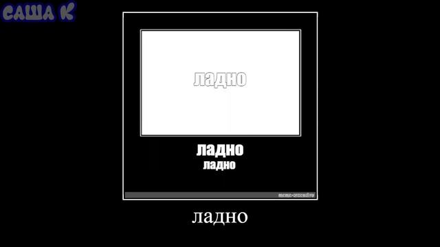 саша к дибил смотреть онлайн