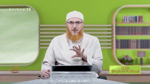Хадис Оставь сомнительное - Урок 18 Хадис- Семестр 2 - | Шейх Мухаммад Салах