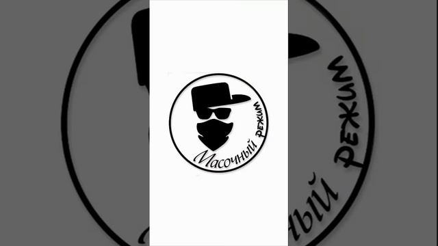 Видео юмор для хорошего настроения на весь день. ТРЕШЕЧКА. Короткие видео от "Мас реж". Выпуск № 11