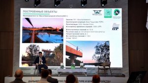 Алюминиевые решения на объектах транспортной инфраструктуры