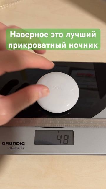 #ночник #светильникдлясумок #фонарик #прикроватныйно? смотреть онлайн