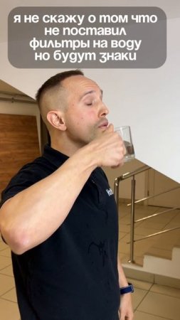 фильтры на воду