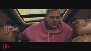 Западня — Русский трейлер (Дубляж, 2025)