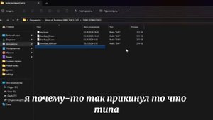 ПРОБЛЕМА СО ЗВУКОМ В GHOST OF TSUSHIMA(FIX=80%) ПРОБЛЕМА СО ЗВУК ПРИ БОЕ И ДИАЛОГОВ