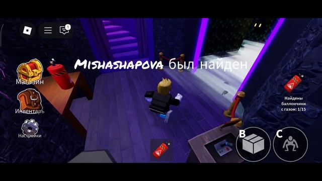 радужные друзья в Roblox вместе с динамитом