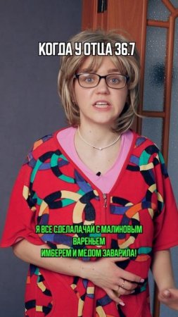 ♦️ КОГДА БОЛЕЕТ СЫН И КОГДА БОЛЕЕТ ОТЕЦ🤣