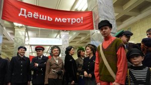 К юбилею метро: в Москве за пять лет построят более 30 новых станций