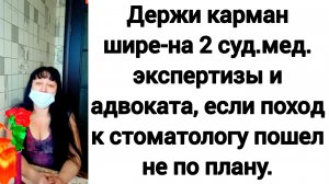 ВЛОГ