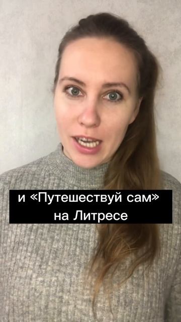 Всегда подтверждай слова фактами смотреть онлайн