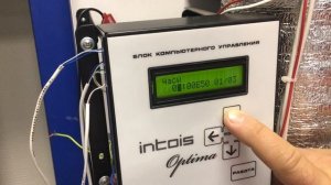 4  Обзор Суточного режима отопления электрокотла Интоис Оптима