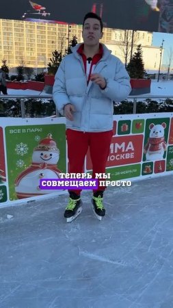 Хоккейный тормоз за 30сек