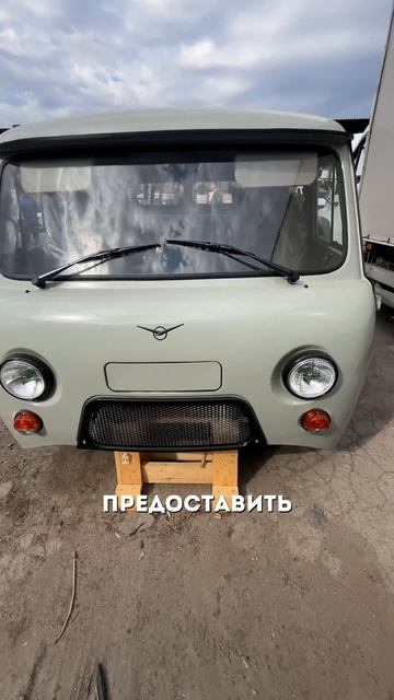 Кузов УАЗ Фермер смотреть онлайн