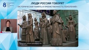 Выпуск №19. Люди России говорят