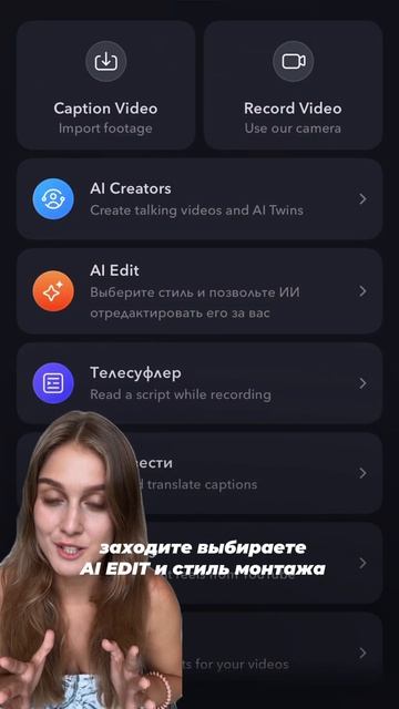 тренды монтажа рилс есть ЗДЕСЬ 💔 в одном приложении #?