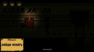 Bendy in the Lost Realities (лецплай)